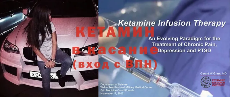 КЕТАМИН ketamine  Алексеевка 